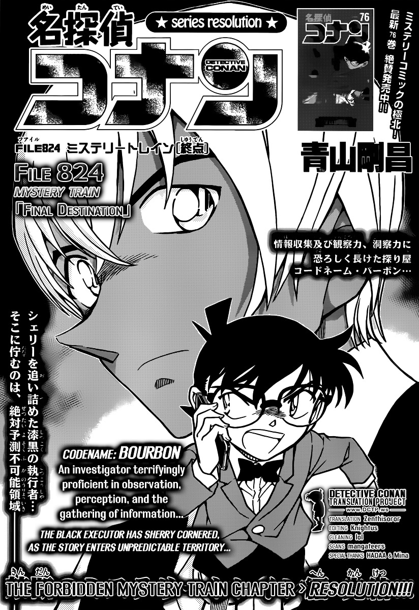 Read Detective Conan en Manga Online