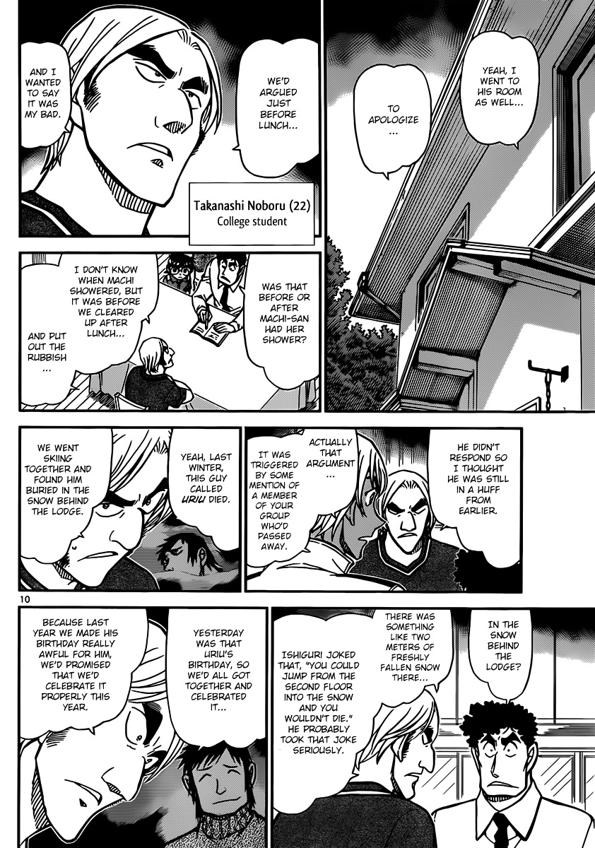 Read Detective Conan en Manga Online