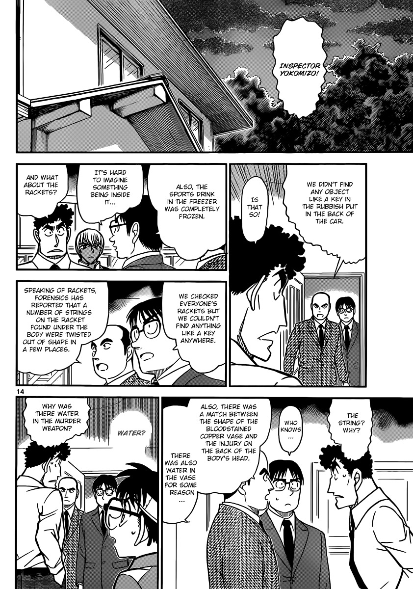 Read Detective Conan en Manga Online