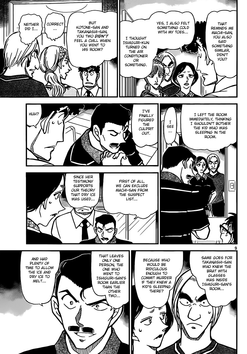 Read Detective Conan en Manga Online