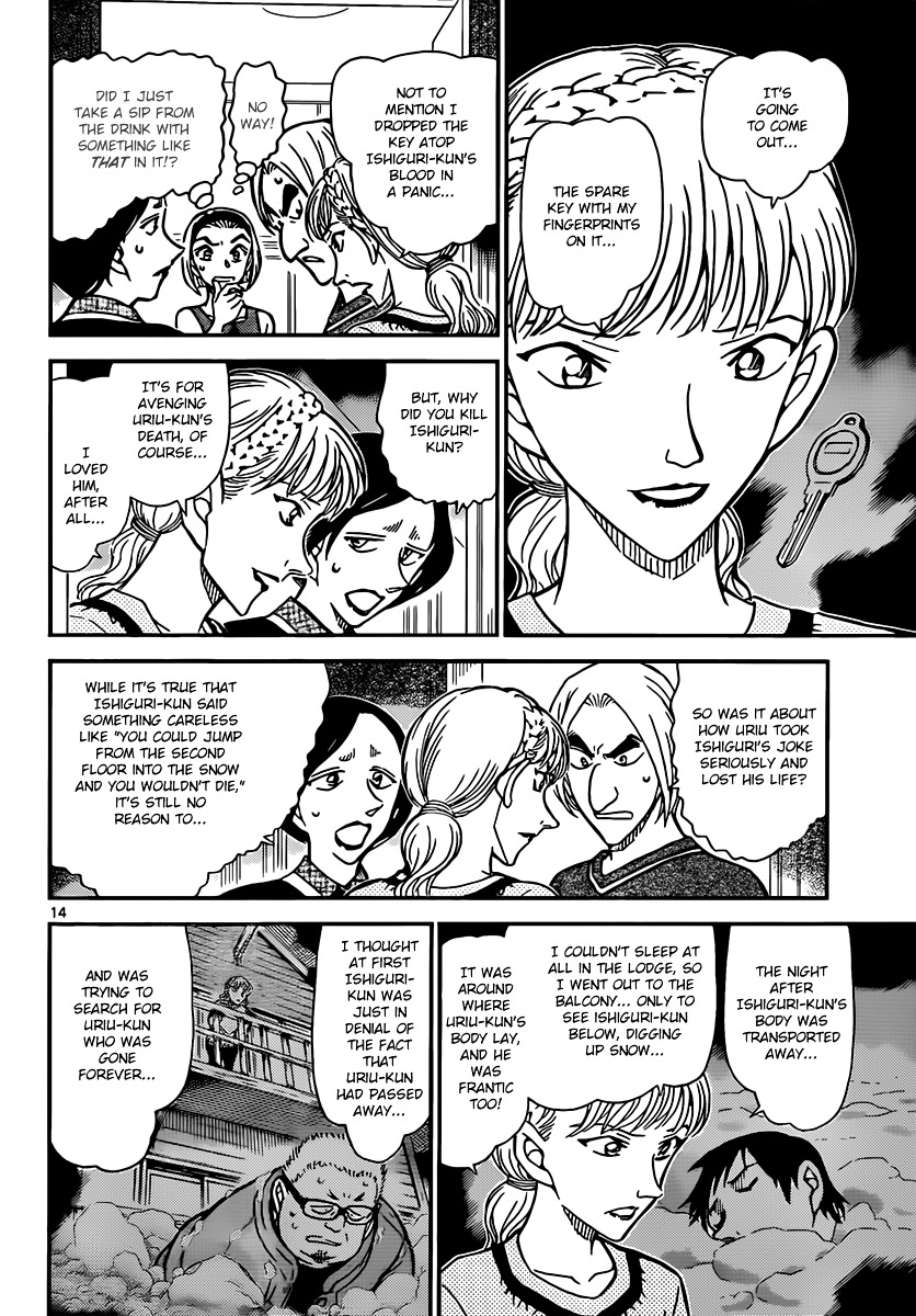 Read Detective Conan en Manga Online