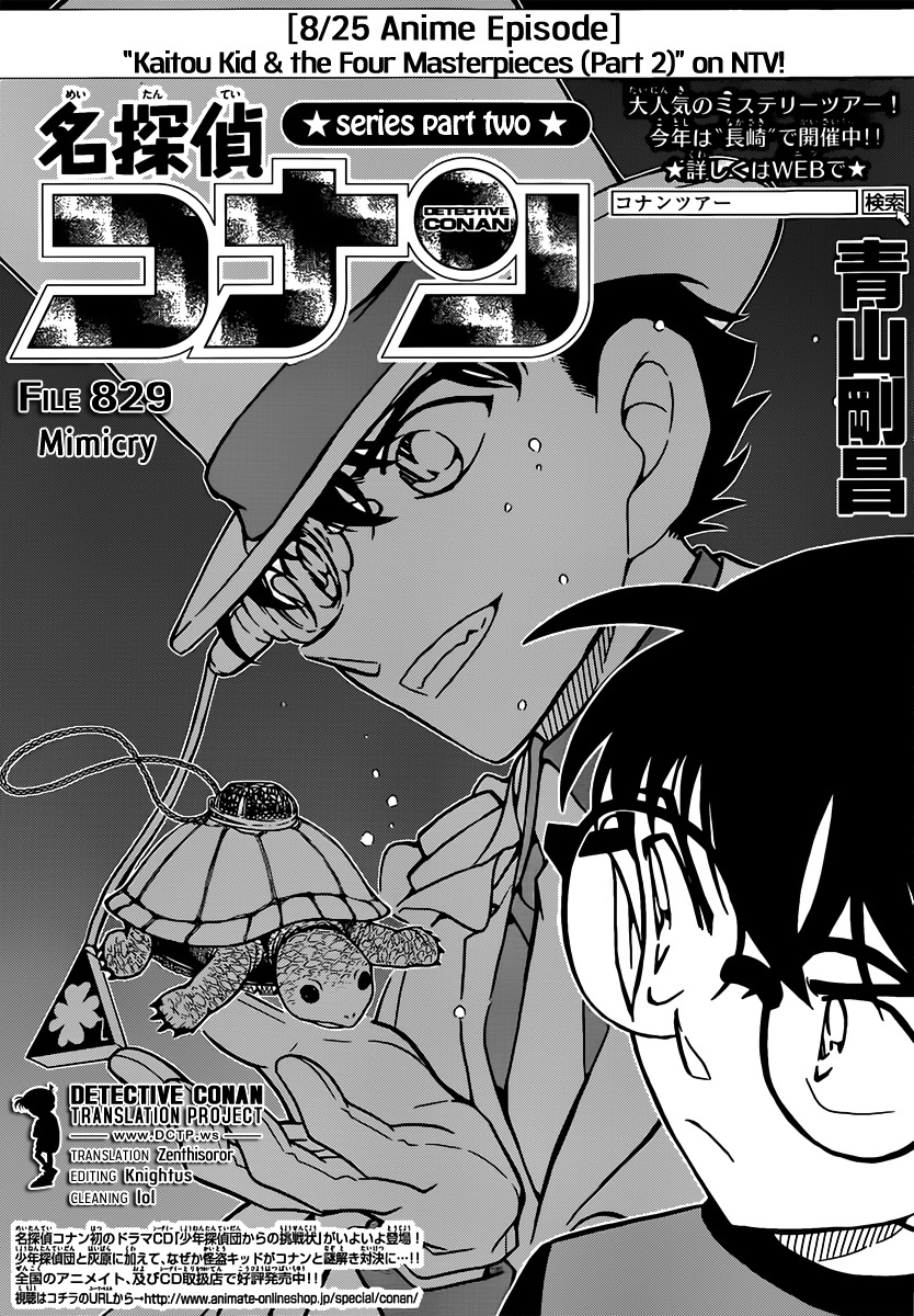 Read Detective Conan en Manga Online