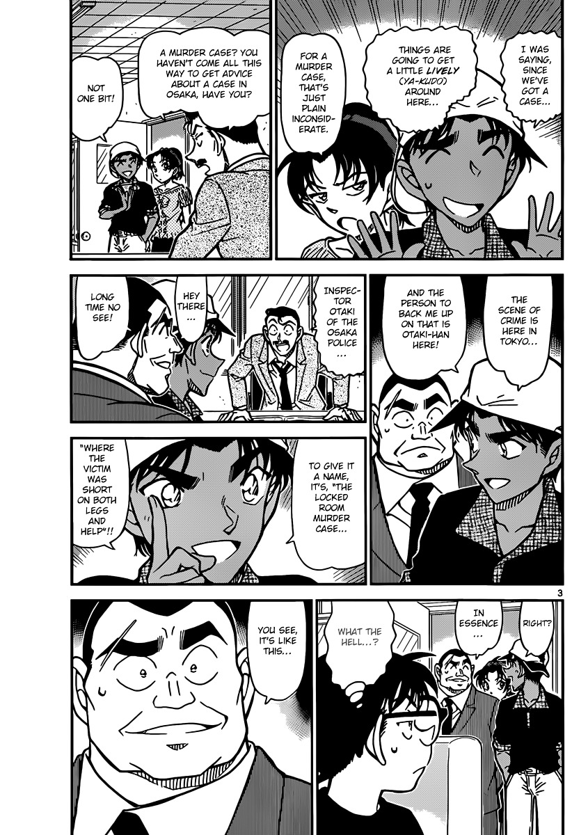 Read Detective Conan en Manga Online
