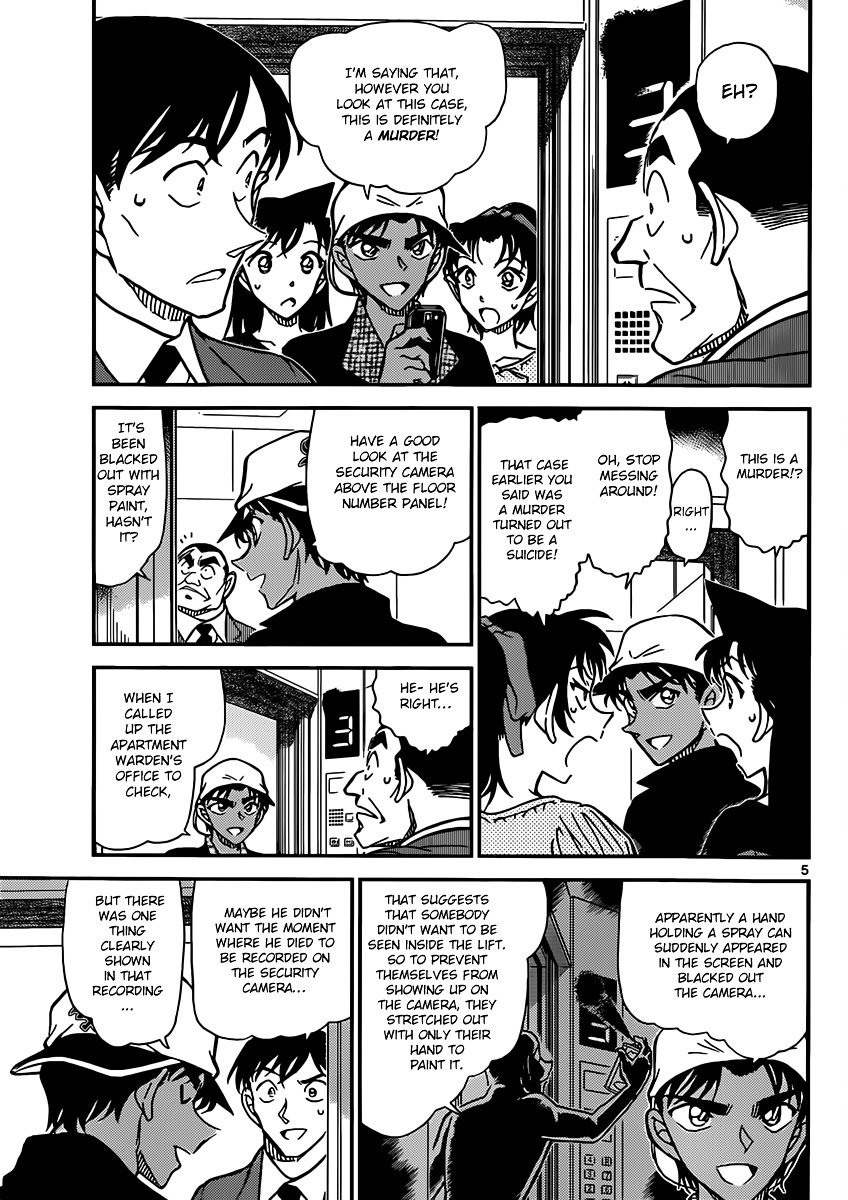 Read Detective Conan en Manga Online