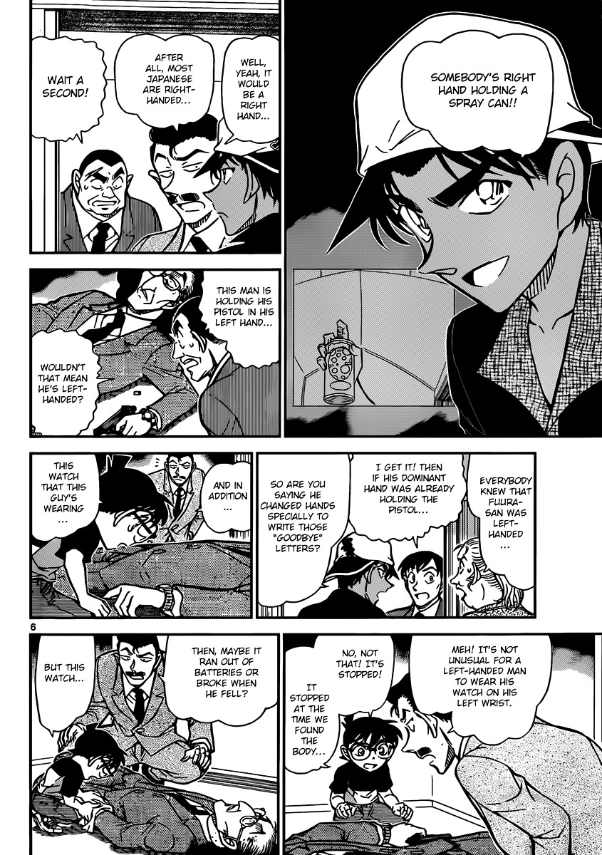Read Detective Conan en Manga Online
