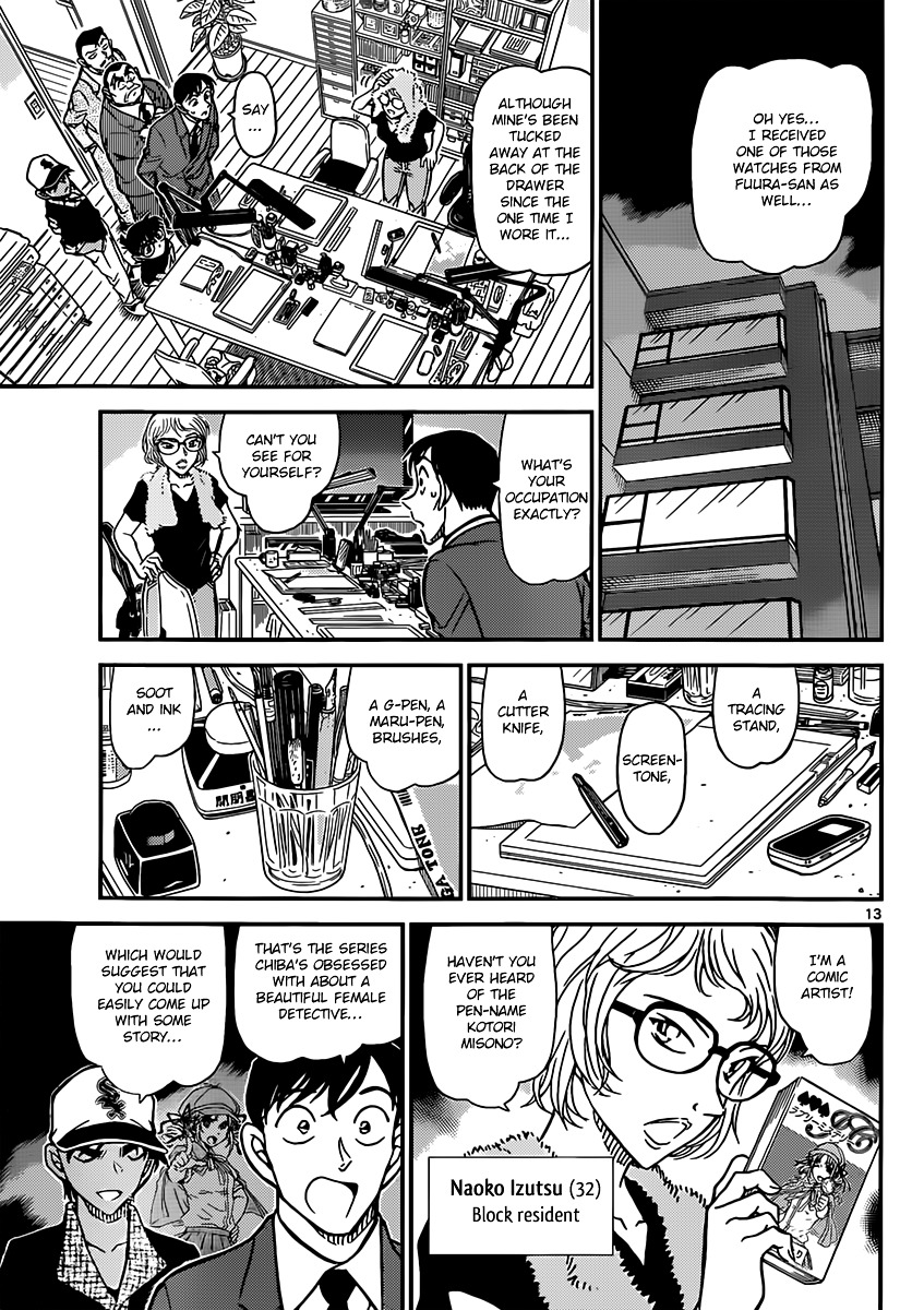 Read Detective Conan en Manga Online