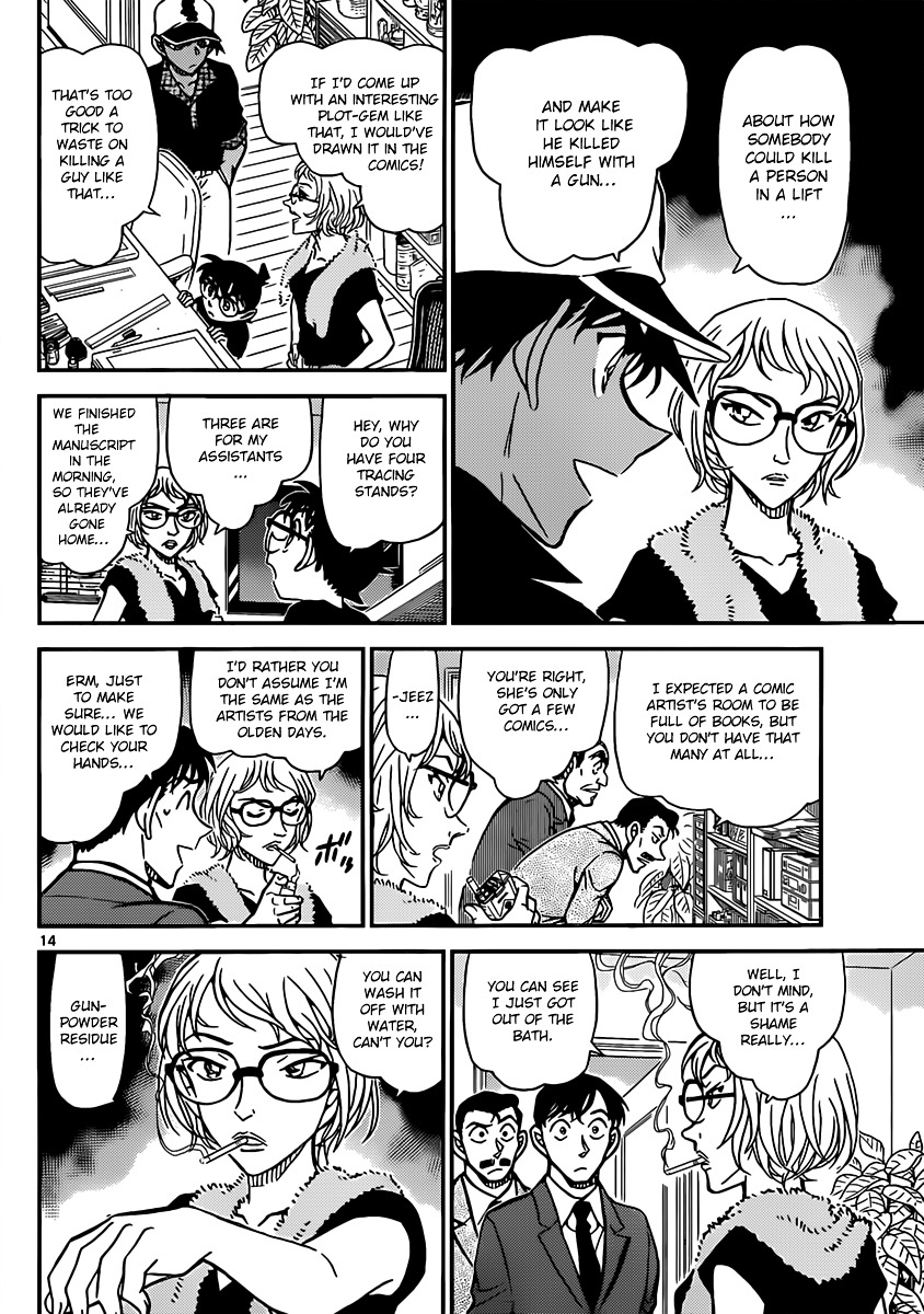 Read Detective Conan en Manga Online