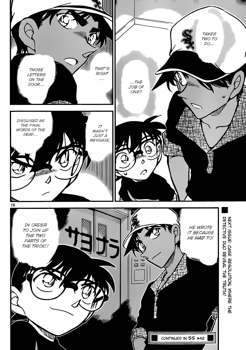 Read Detective Conan en Manga Online