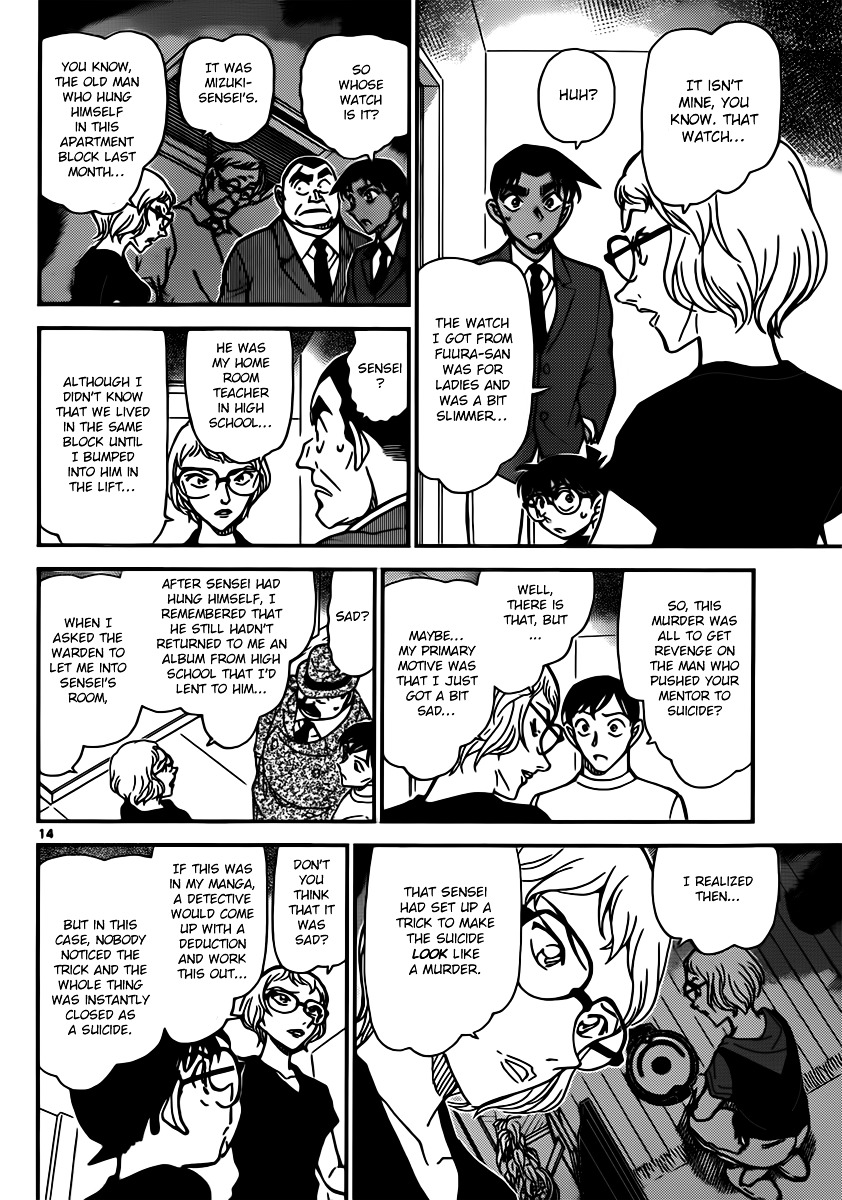 Read Detective Conan en Manga Online
