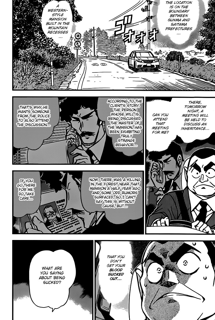 Read Detective Conan en Manga Online