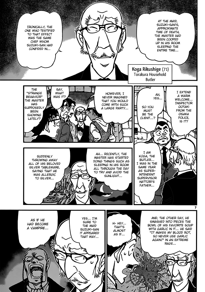 Read Detective Conan en Manga Online