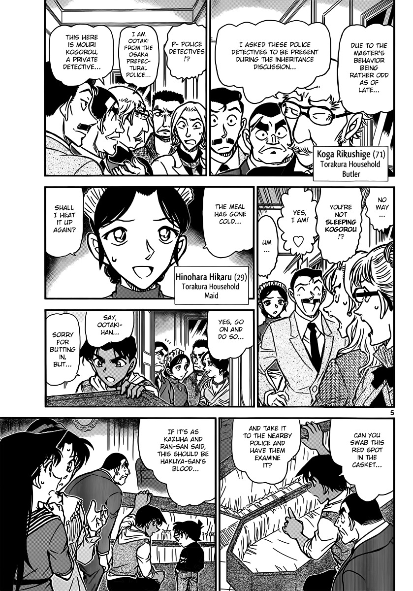 Read Detective Conan en Manga Online