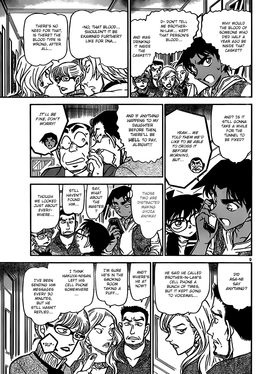 Read Detective Conan en Manga Online