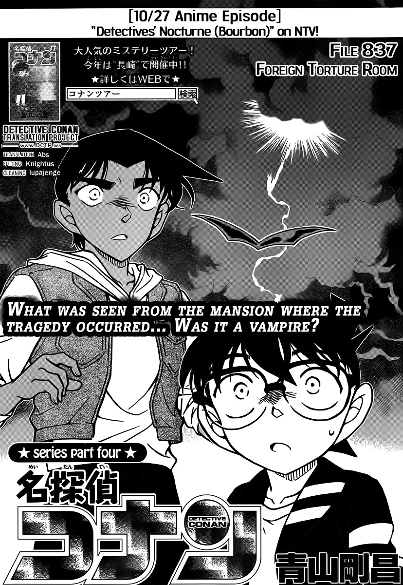 Read Detective Conan en Manga Online