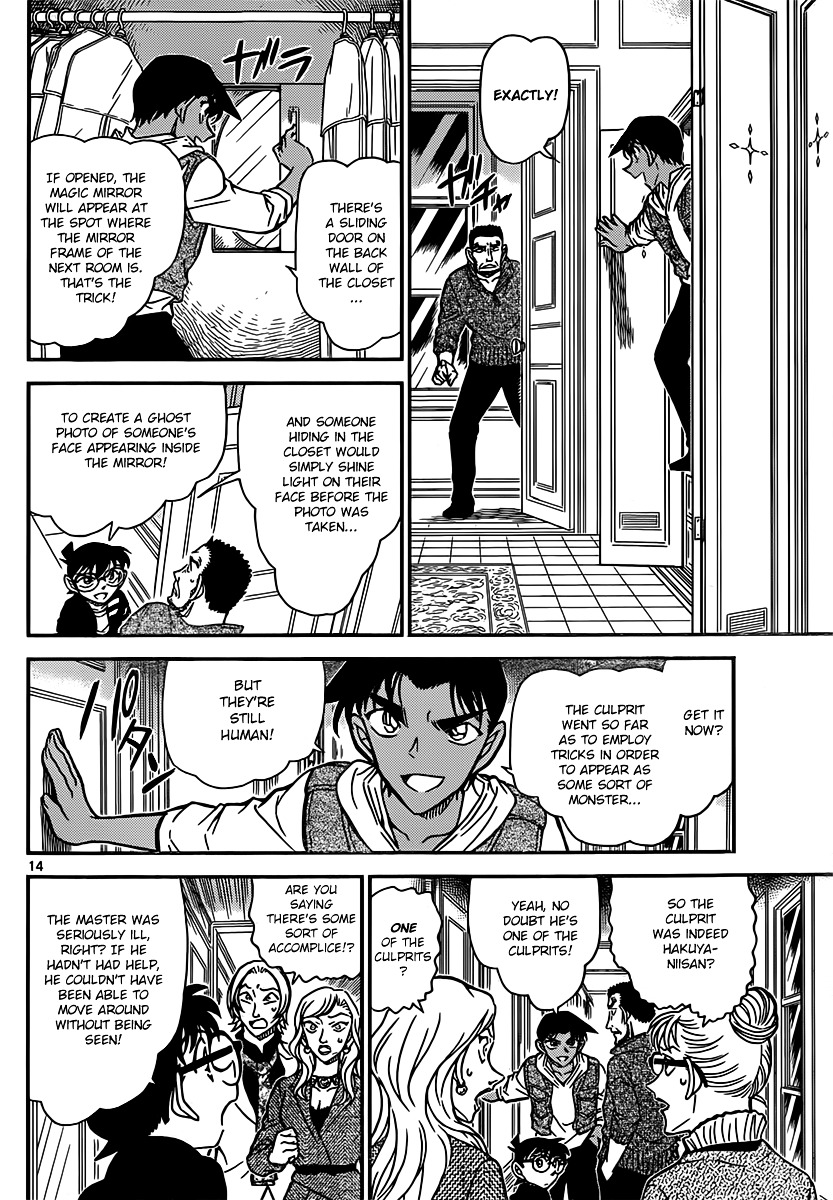 Read Detective Conan en Manga Online