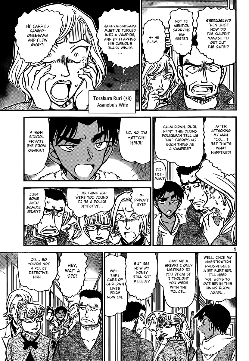 Read Detective Conan en Manga Online