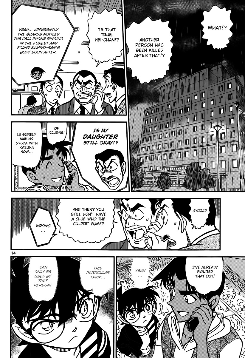 Read Detective Conan en Manga Online