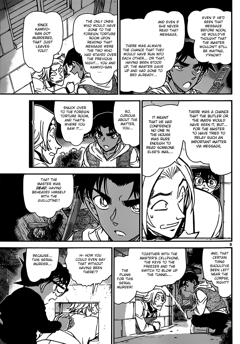 Read Detective Conan en Manga Online
