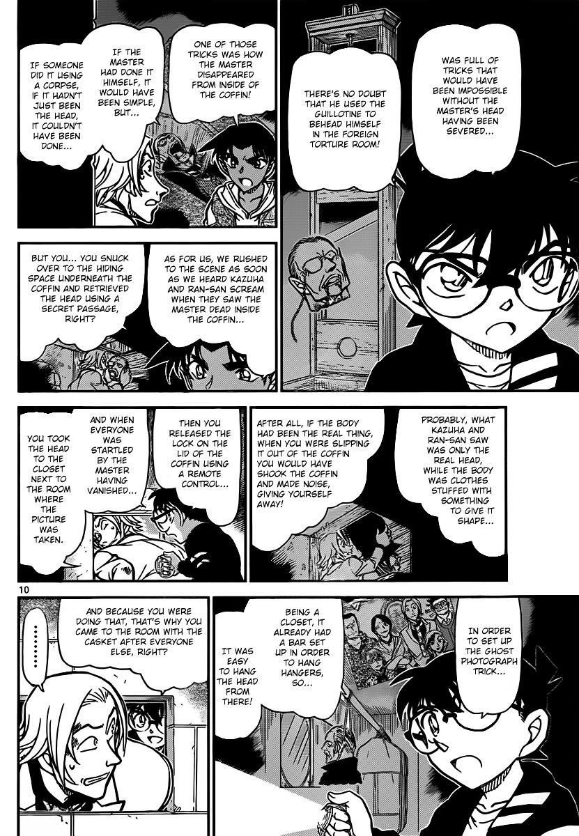 Read Detective Conan en Manga Online