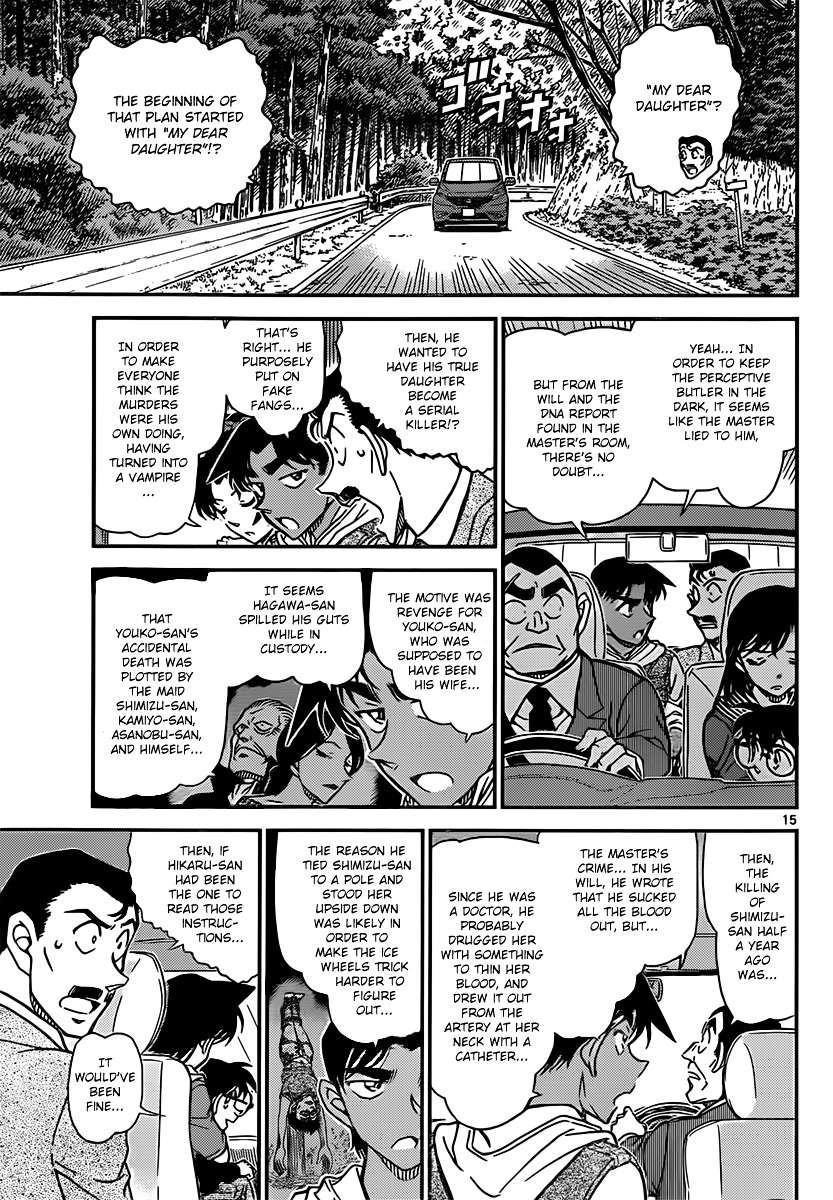 Read Detective Conan en Manga Online