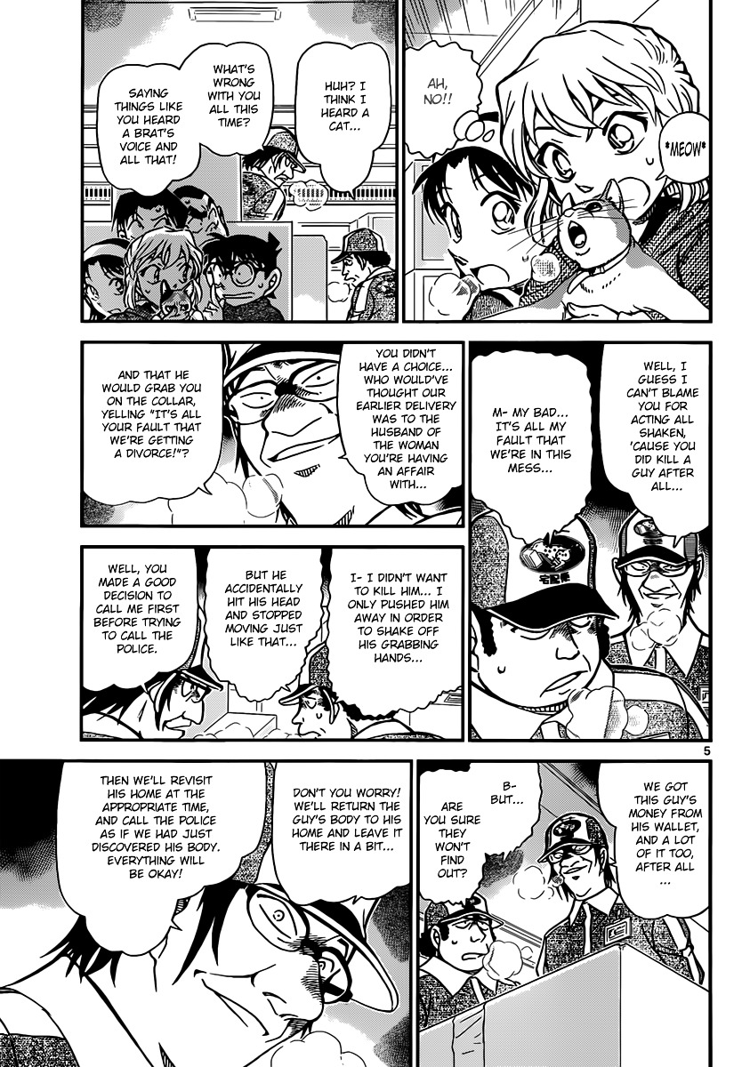 Read Detective Conan en Manga Online