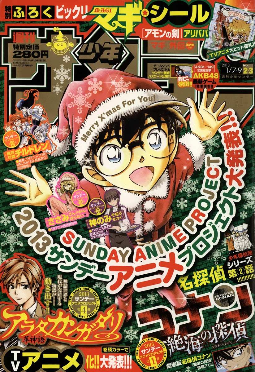 Read Detective Conan en Manga Online