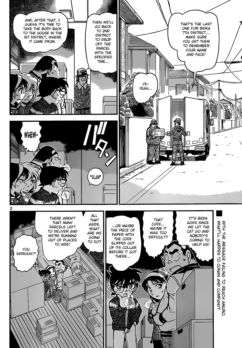 Read Detective Conan en Manga Online