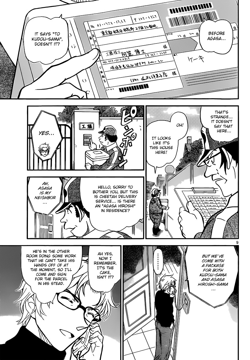 Read Detective Conan en Manga Online