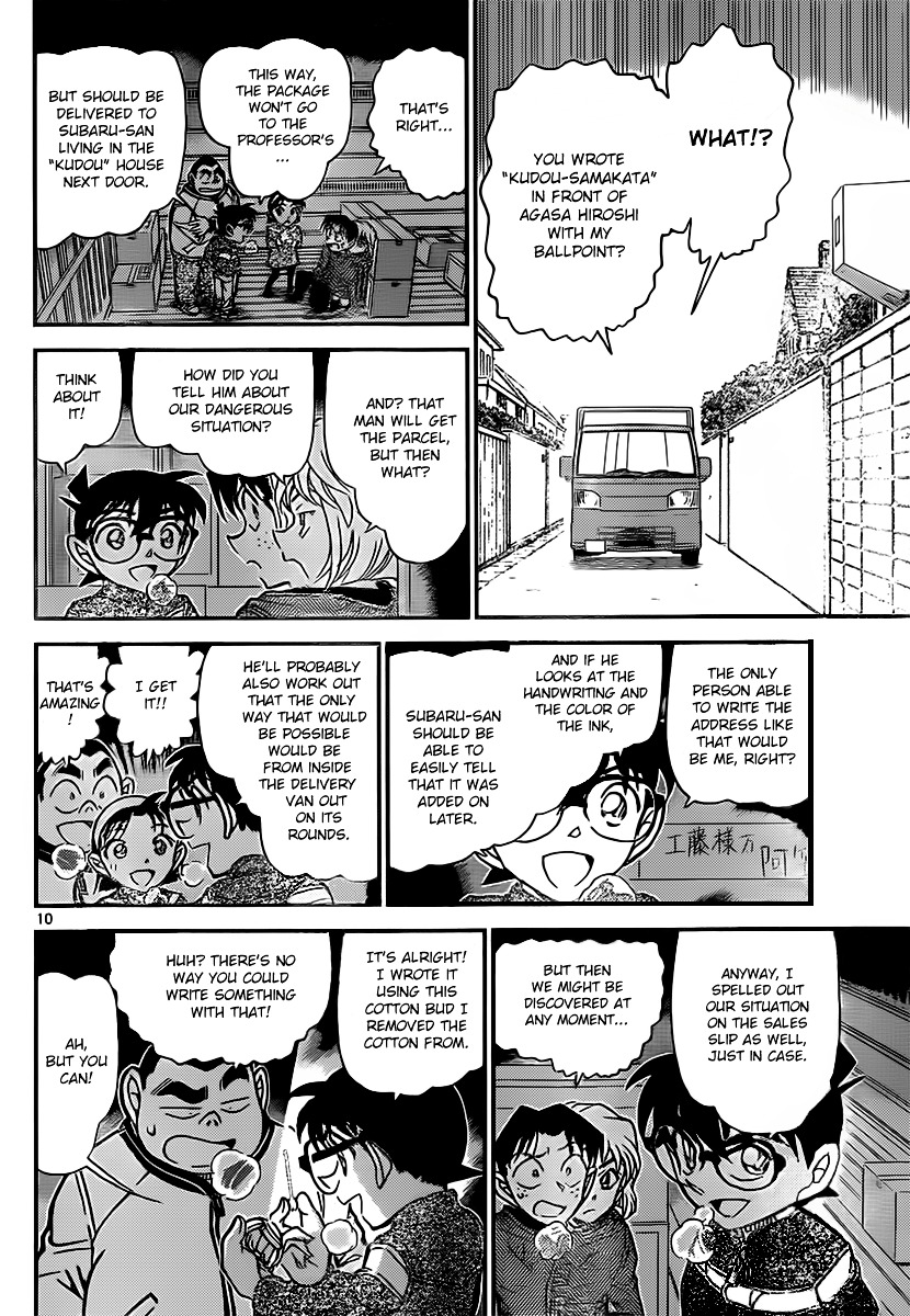 Read Detective Conan en Manga Online