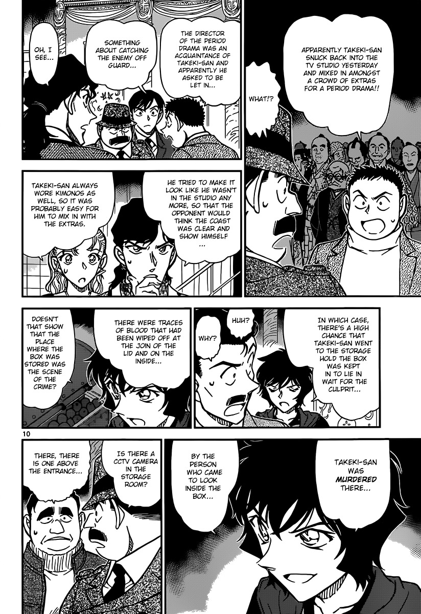 Read Detective Conan en Manga Online