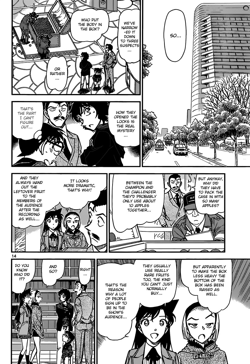 Read Detective Conan en Manga Online