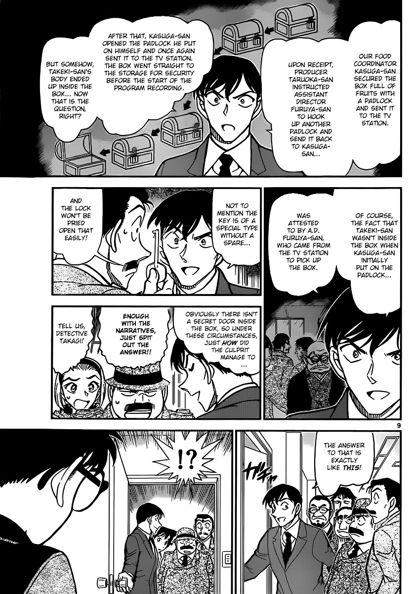 Read Detective Conan en Manga Online
