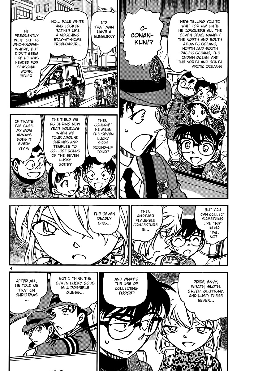 Read Detective Conan en Manga Online
