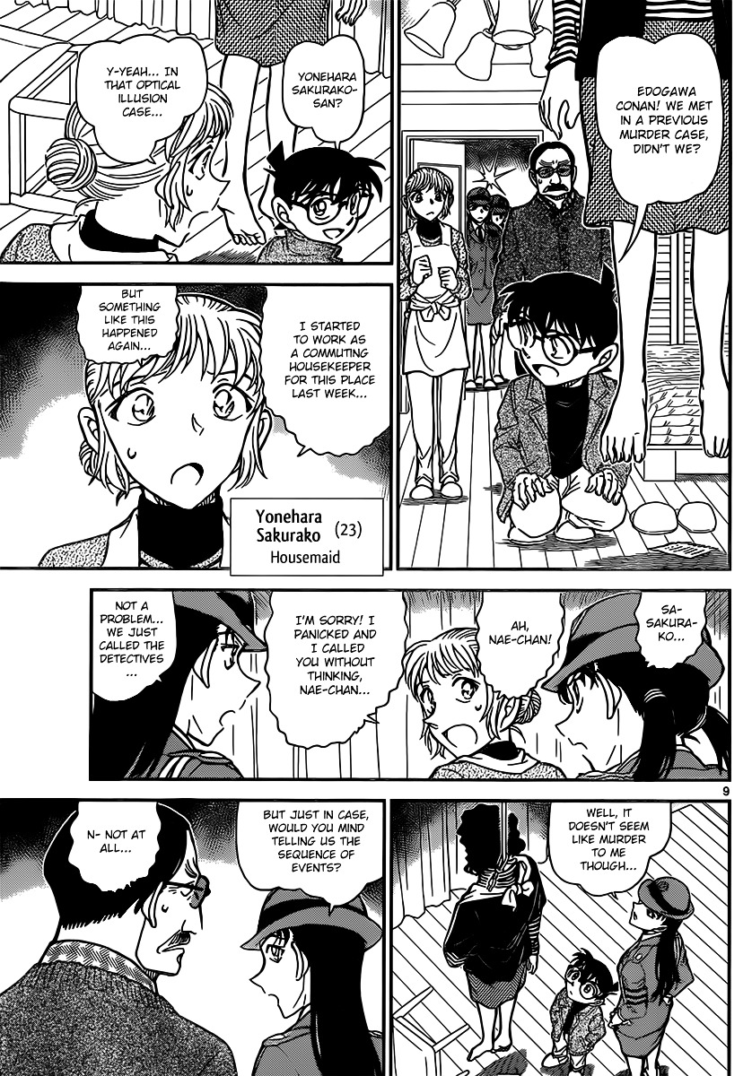 Read Detective Conan en Manga Online