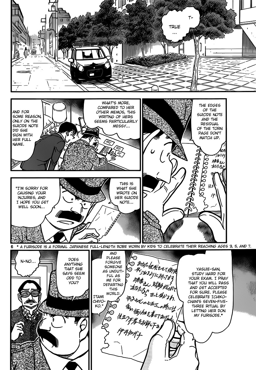 Read Detective Conan en Manga Online