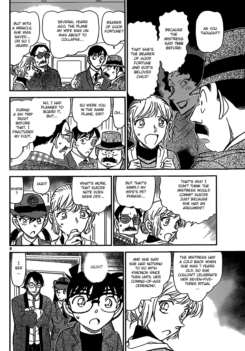 Read Detective Conan en Manga Online