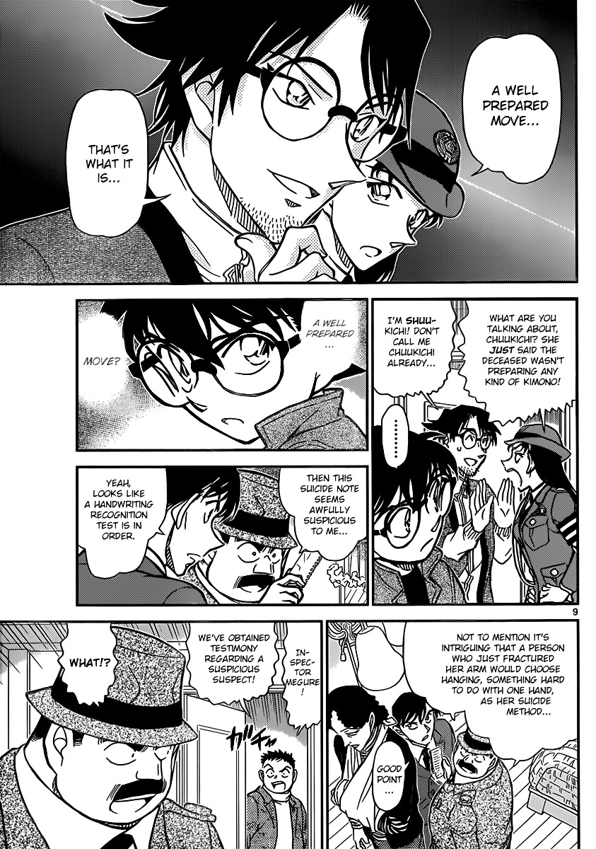 Read Detective Conan en Manga Online