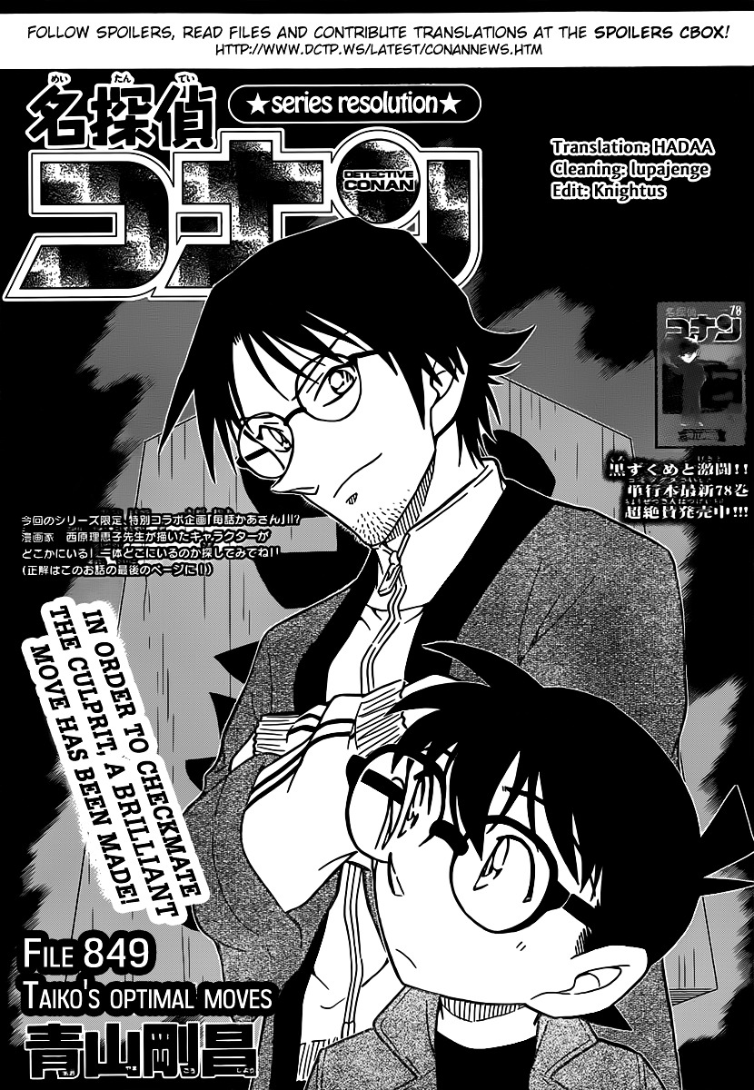 Read Detective Conan en Manga Online