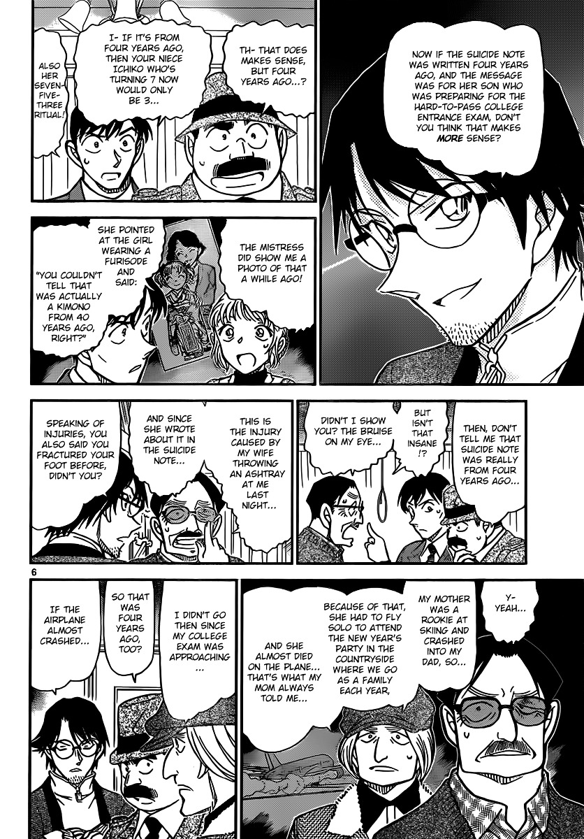 Read Detective Conan en Manga Online