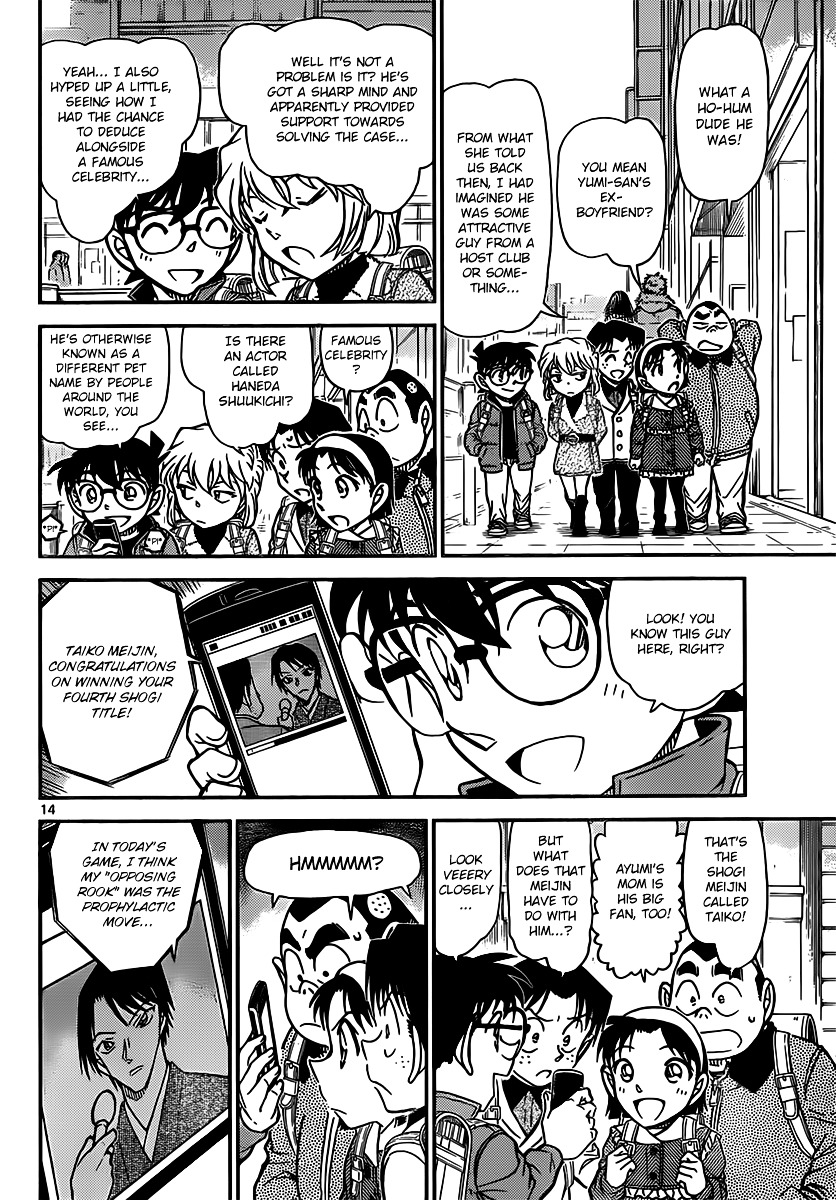 Read Detective Conan en Manga Online