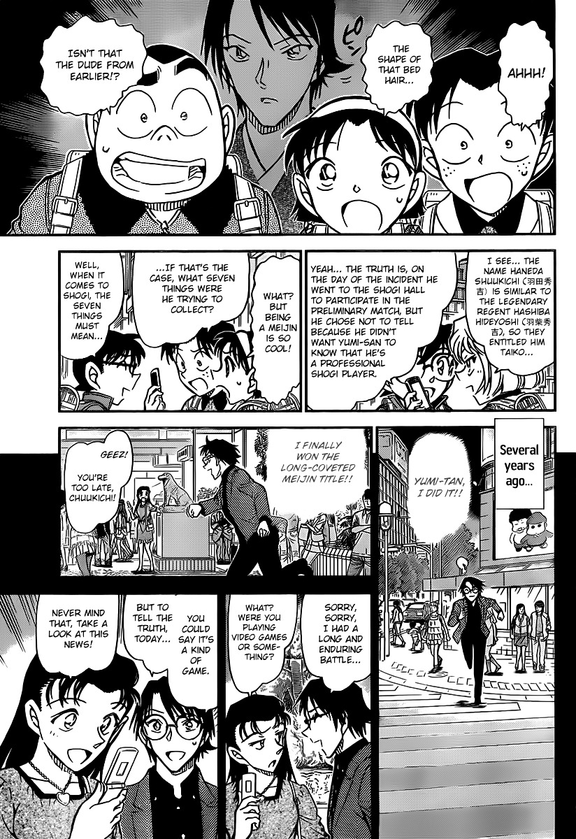 Read Detective Conan en Manga Online