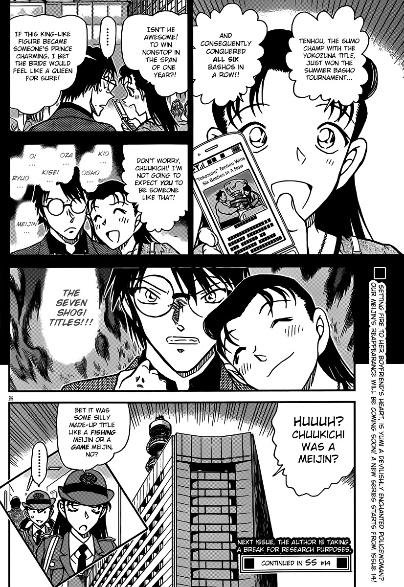 Read Detective Conan en Manga Online