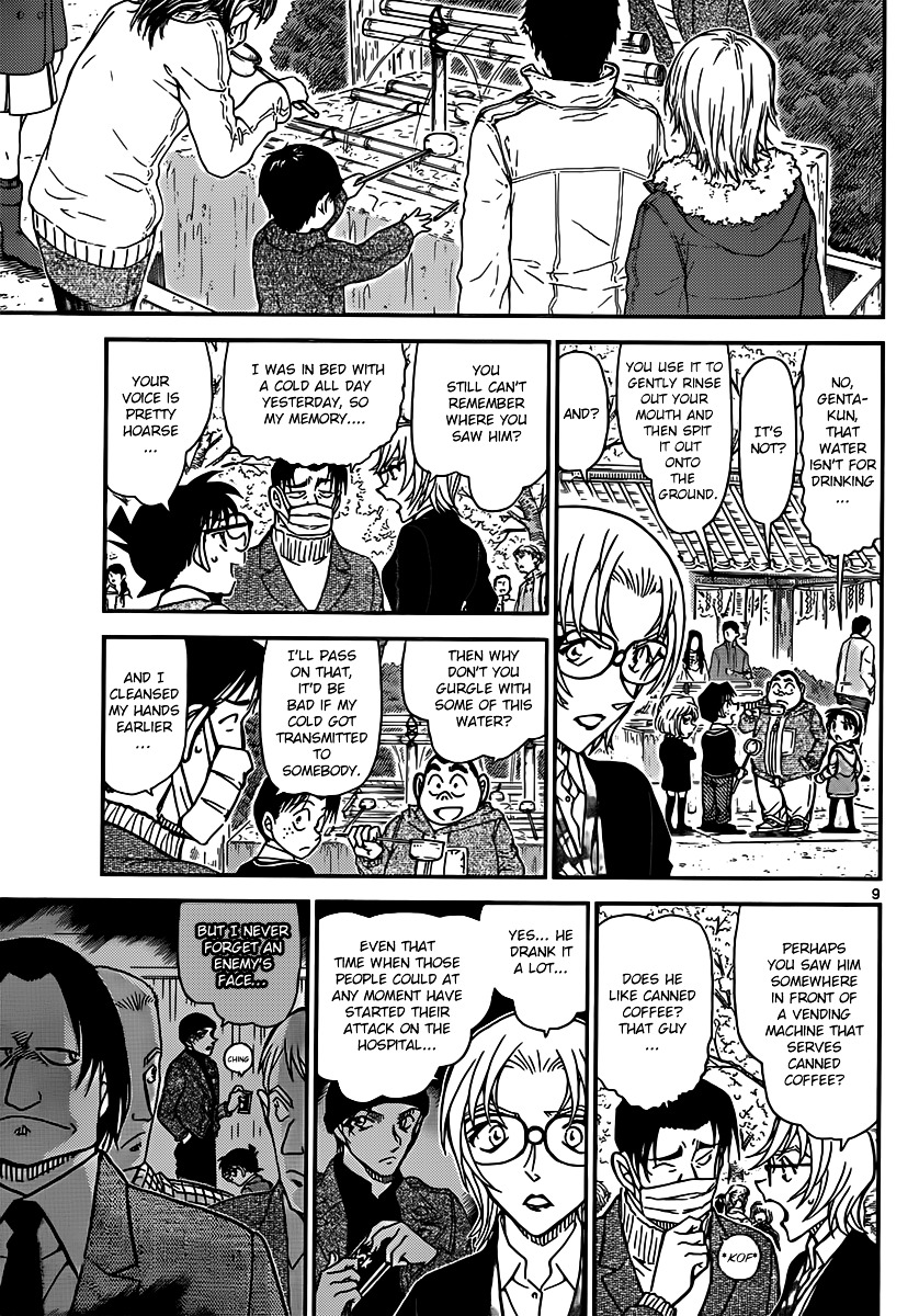 Read Detective Conan en Manga Online