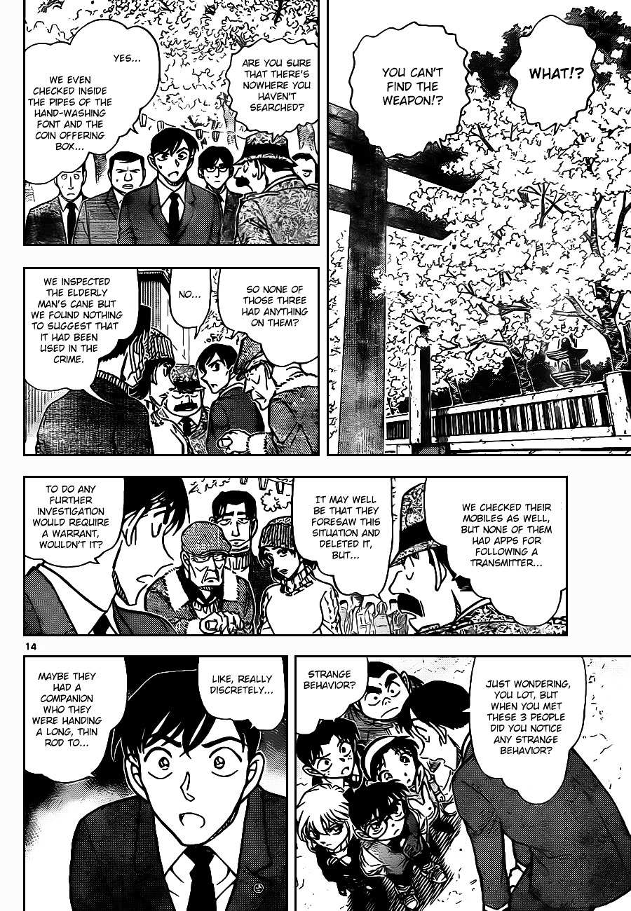 Read Detective Conan en Manga Online