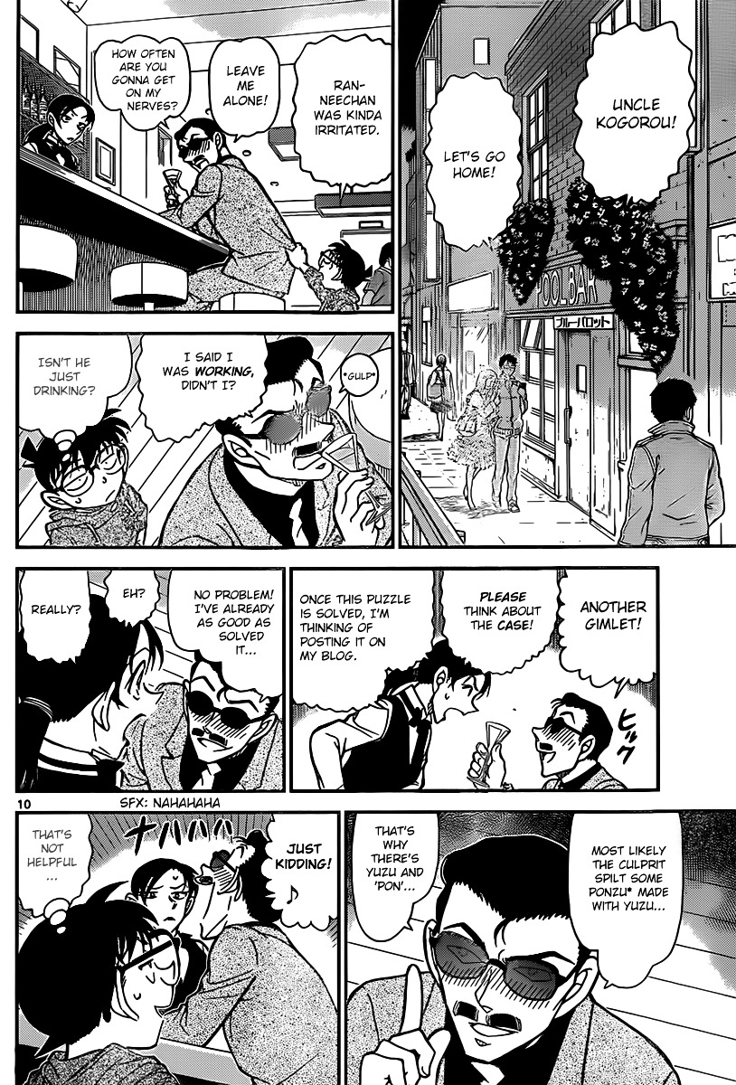 Read Detective Conan en Manga Online