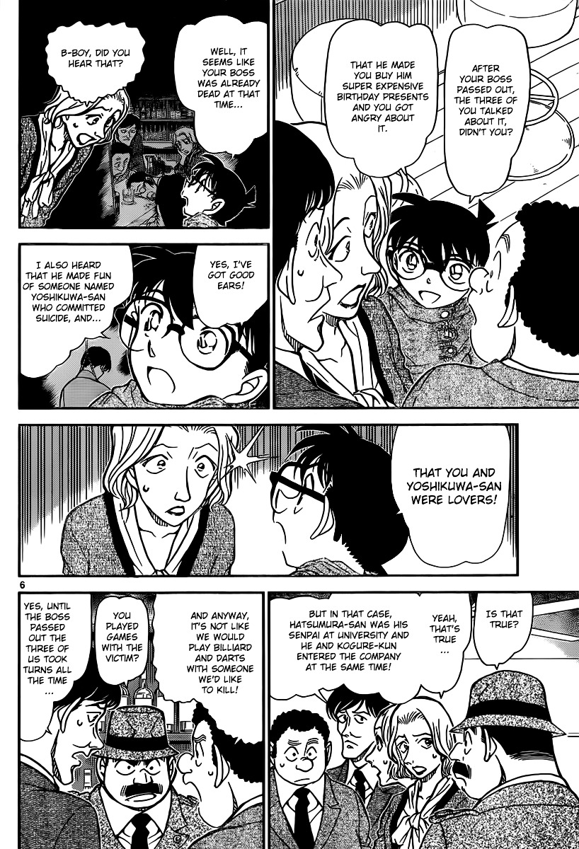 Read Detective Conan en Manga Online