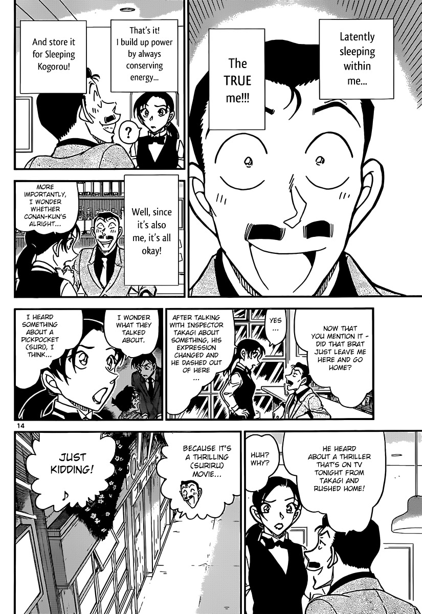 Read Detective Conan en Manga Online