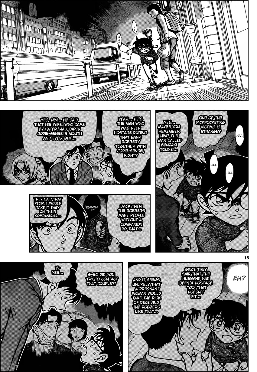 Read Detective Conan en Manga Online