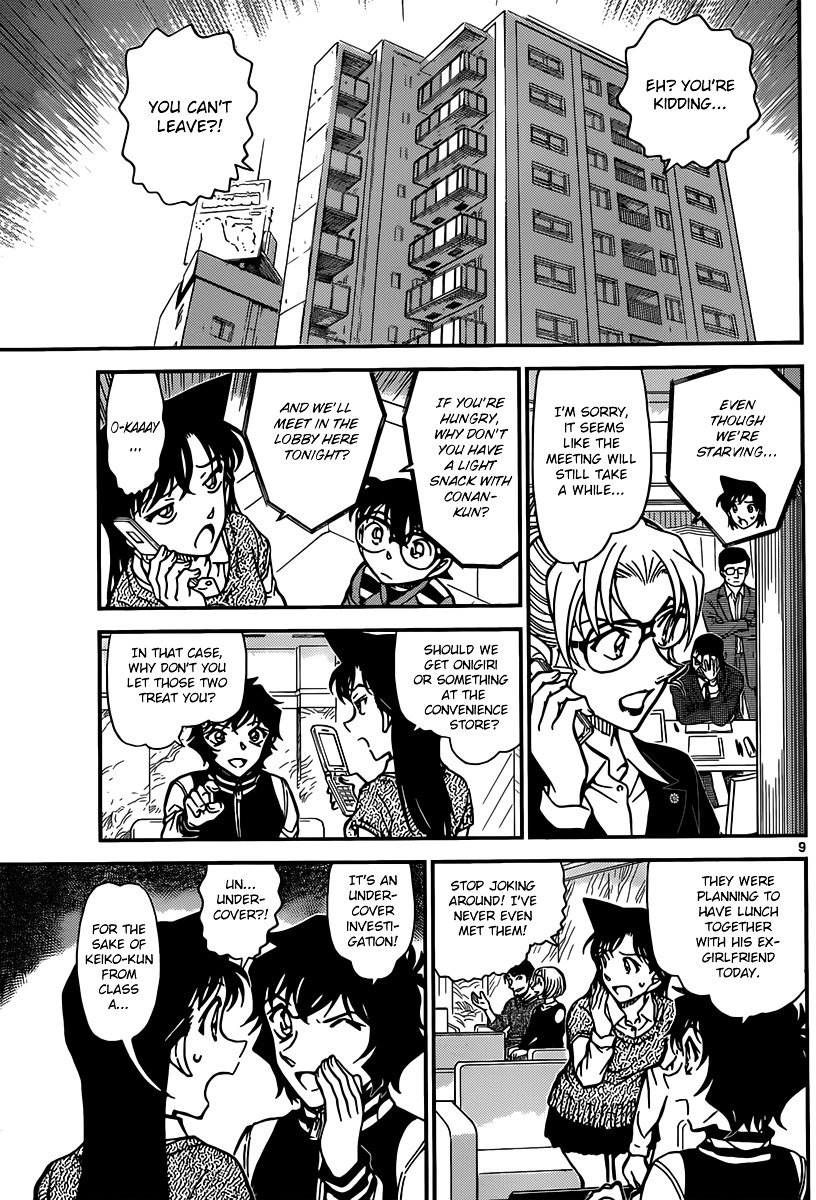 Read Detective Conan en Manga Online