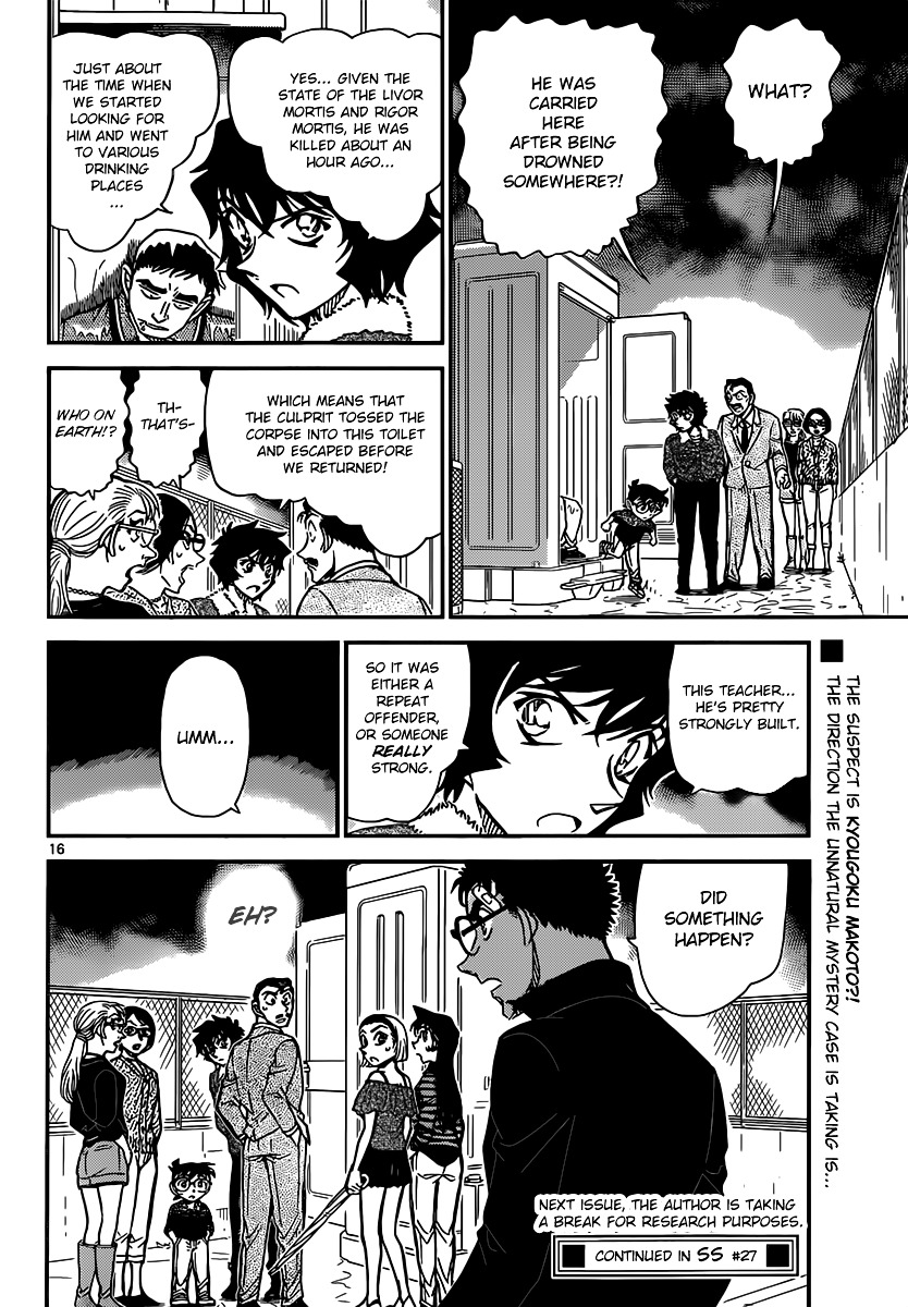 Read Detective Conan en Manga Online